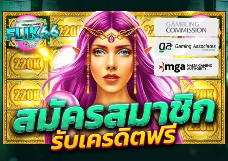 Betflik6666 สมัคร